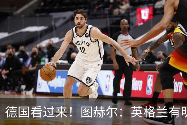 德国看过来！图赫尔：英格兰有明确罚点顺序 不会临时问球员